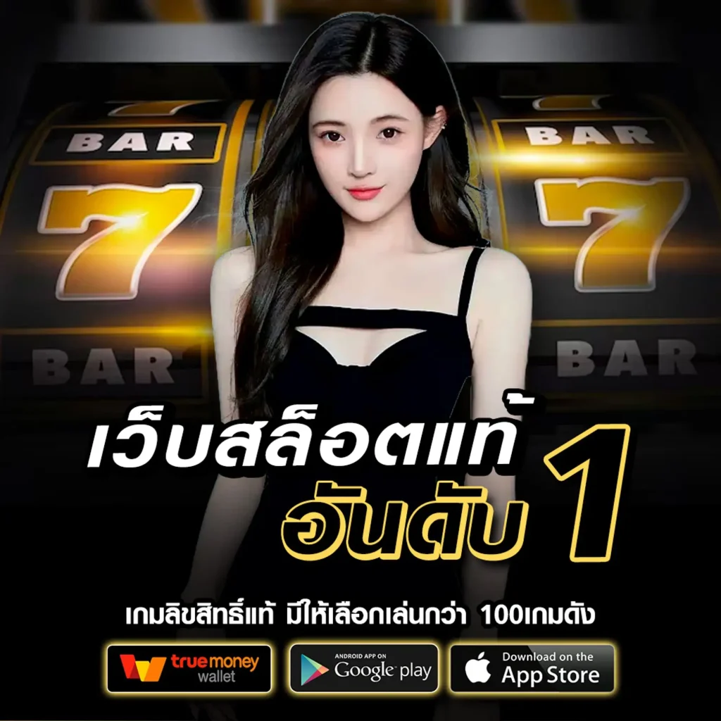 คาสิโน 7mcn