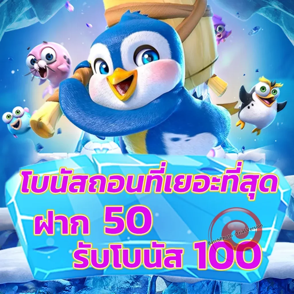 7mcn thai
