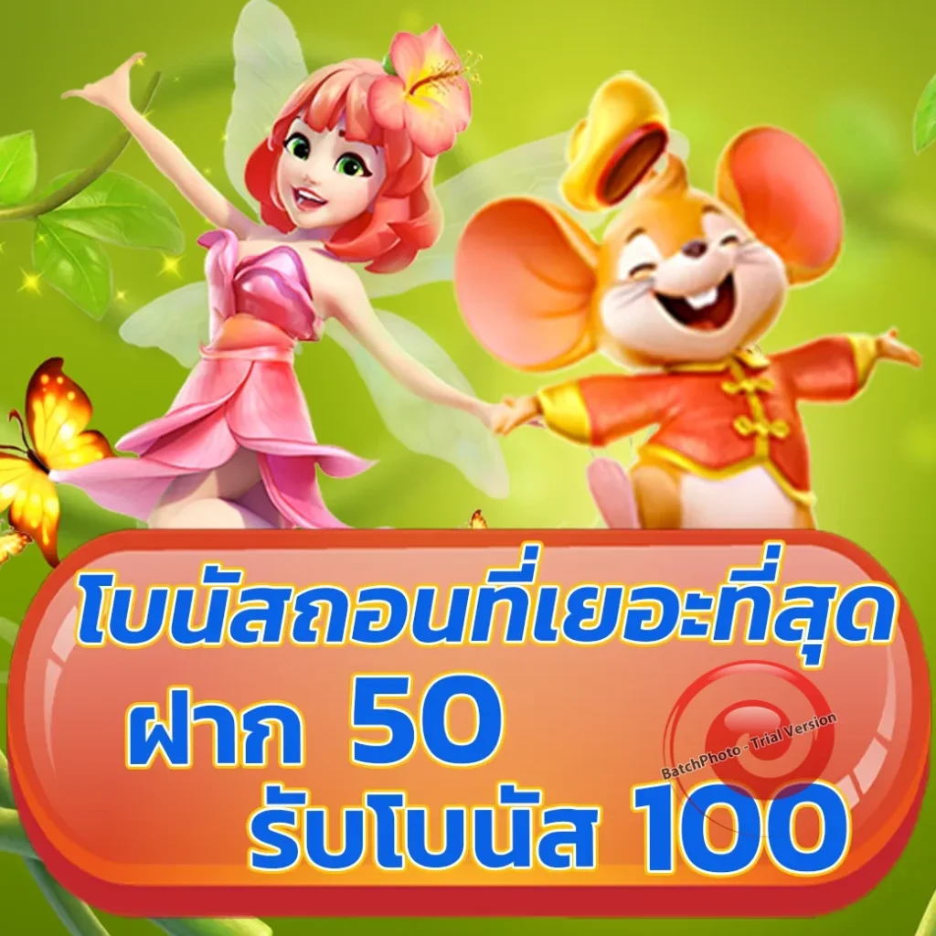 m cn เกมสล็อต